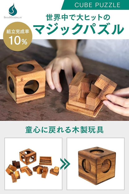 SOMA Cube Game: Wooden Puzzle for Adults Handmade 3D Brain Teaser Cube Brain Teaser Puzzle STEM Skill Builder Interlocking Game. Handmade Desk Accent for Offices