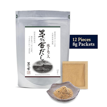 Kayanoya Dashi, Original Dashi Stock Powder, Dashi Powder with Superb Flavor from Bonito Flakes, Round Herring, Grilled Flying Fish and More, (8g Packets x 12)