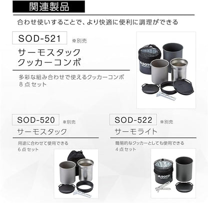 SOTO SOD-5202 Handle Lifter (Compatible Products SOD-520, SOD-521, SOD-522), Lightweight, Compact, Solo, Outdoors, Climbing, Trekking, Camping, Disaster Prevention, Micro Lifter